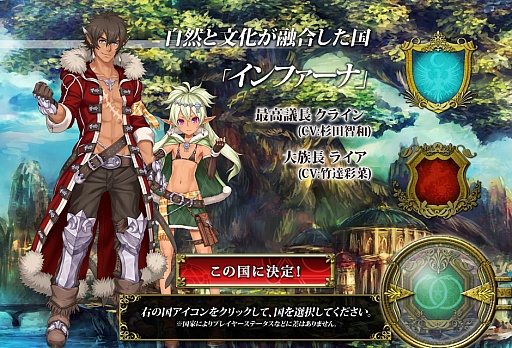 画像集#001のサムネイル/スクウェア・エニックス×GMOゲームポット×サイバーエージェントによるブラウザゲーム「アーマトゥスの騎士」プレイレポート。刻々と変化する戦場でどう戦う?