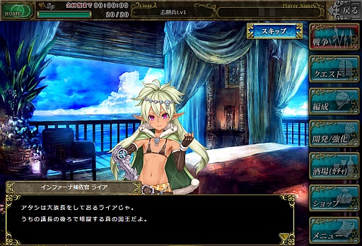 画像集#004のサムネイル/スクウェア・エニックス×GMOゲームポット×サイバーエージェントによるブラウザゲーム「アーマトゥスの騎士」プレイレポート。刻々と変化する戦場でどう戦う?