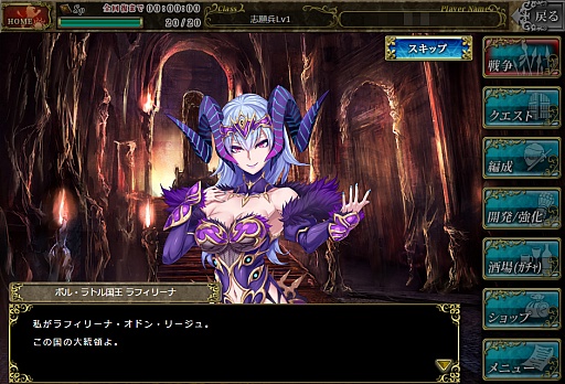 画像集#005のサムネイル/スクウェア・エニックス×GMOゲームポット×サイバーエージェントによるブラウザゲーム「アーマトゥスの騎士」プレイレポート。刻々と変化する戦場でどう戦う?