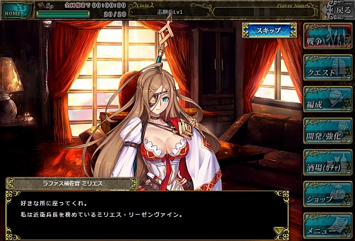 画像集#006のサムネイル/スクウェア・エニックス×GMOゲームポット×サイバーエージェントによるブラウザゲーム「アーマトゥスの騎士」プレイレポート。刻々と変化する戦場でどう戦う?