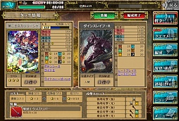 画像集#008のサムネイル/スクウェア・エニックス×GMOゲームポット×サイバーエージェントによるブラウザゲーム「アーマトゥスの騎士」プレイレポート。刻々と変化する戦場でどう戦う?