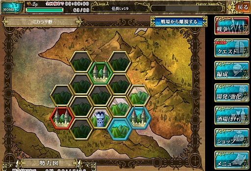 画像集#011のサムネイル/スクウェア・エニックス×GMOゲームポット×サイバーエージェントによるブラウザゲーム「アーマトゥスの騎士」プレイレポート。刻々と変化する戦場でどう戦う?