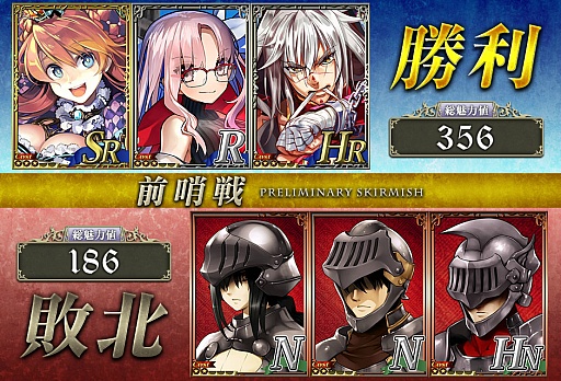 画像集#013のサムネイル/スクウェア・エニックス×GMOゲームポット×サイバーエージェントによるブラウザゲーム「アーマトゥスの騎士」プレイレポート。刻々と変化する戦場でどう戦う?