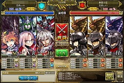 画像集#014のサムネイル/スクウェア・エニックス×GMOゲームポット×サイバーエージェントによるブラウザゲーム「アーマトゥスの騎士」プレイレポート。刻々と変化する戦場でどう戦う?