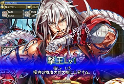 画像集#017のサムネイル/スクウェア・エニックス×GMOゲームポット×サイバーエージェントによるブラウザゲーム「アーマトゥスの騎士」プレイレポート。刻々と変化する戦場でどう戦う?