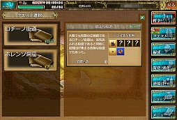 画像集#021のサムネイル/スクウェア・エニックス×GMOゲームポット×サイバーエージェントによるブラウザゲーム「アーマトゥスの騎士」プレイレポート。刻々と変化する戦場でどう戦う?