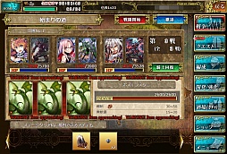 画像集#022のサムネイル/スクウェア・エニックス×GMOゲームポット×サイバーエージェントによるブラウザゲーム「アーマトゥスの騎士」プレイレポート。刻々と変化する戦場でどう戦う?