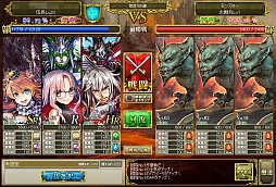 画像集#023のサムネイル/スクウェア・エニックス×GMOゲームポット×サイバーエージェントによるブラウザゲーム「アーマトゥスの騎士」プレイレポート。刻々と変化する戦場でどう戦う?