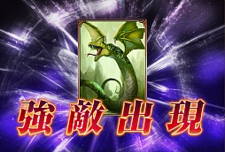 画像集#024のサムネイル/スクウェア・エニックス×GMOゲームポット×サイバーエージェントによるブラウザゲーム「アーマトゥスの騎士」プレイレポート。刻々と変化する戦場でどう戦う?