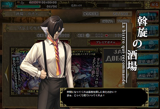 画像集#025のサムネイル/スクウェア・エニックス×GMOゲームポット×サイバーエージェントによるブラウザゲーム「アーマトゥスの騎士」プレイレポート。刻々と変化する戦場でどう戦う?