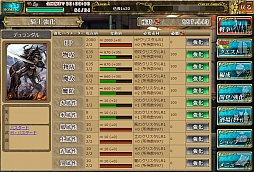 画像集#029のサムネイル/スクウェア・エニックス×GMOゲームポット×サイバーエージェントによるブラウザゲーム「アーマトゥスの騎士」プレイレポート。刻々と変化する戦場でどう戦う?