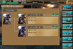 画像集#030のサムネイル/スクウェア・エニックス×GMOゲームポット×サイバーエージェントによるブラウザゲーム「アーマトゥスの騎士」プレイレポート。刻々と変化する戦場でどう戦う?