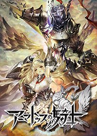 ������#002�Υ���ͥ���/�֥饦���������ɥХȥ�RPG�֥����ޥȥ����ε��ΡפΥ����ӥ��������������ȡ��������ˡ�GMO������ݥåȤˤ��Ameba���ꥸ�ʥ륿���ȥ�