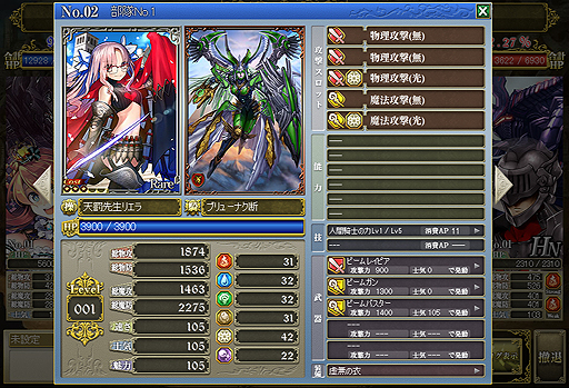 ������#006�Υ���ͥ���/�֥饦���������ɥХȥ�RPG�֥����ޥȥ����ε��ΡפΥ����ӥ��������������ȡ��������ˡ�GMO������ݥåȤˤ��Ameba���ꥸ�ʥ륿���ȥ�