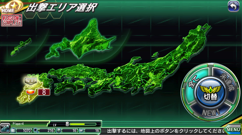 ꡼ No.004 | Ͽޤܤä䤵줿ܤ˾ǯåԤĩȥƥХȥRPGɡV.D.ݥХ˥åȡǥݡCBTݡ