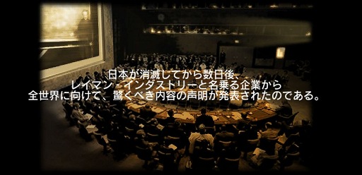 画像ギャラリー No.001のサムネイル画像 / 世界地図から日本が消えた? 隔絶された日本を舞台に少年少女が国土奪還に挑む“タクティカルバトルRPG”「V.D.−バニッシュメント・デイ−」CBTレポート