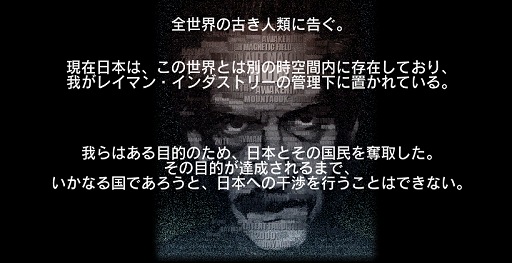 画像ギャラリー No.002のサムネイル画像 / 世界地図から日本が消えた? 隔絶された日本を舞台に少年少女が国土奪還に挑む“タクティカルバトルRPG”「V.D.−バニッシュメント・デイ−」CBTレポート