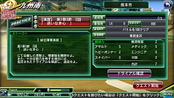 画像ギャラリー No.008のサムネイル画像 / 世界地図から日本が消えた? 隔絶された日本を舞台に少年少女が国土奪還に挑む“タクティカルバトルRPG”「V.D.−バニッシュメント・デイ−」CBTレポート