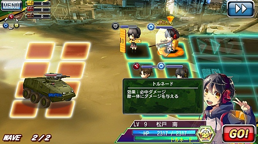 画像ギャラリー No.012のサムネイル画像 / 世界地図から日本が消えた? 隔絶された日本を舞台に少年少女が国土奪還に挑む“タクティカルバトルRPG”「V.D.−バニッシュメント・デイ−」CBTレポート