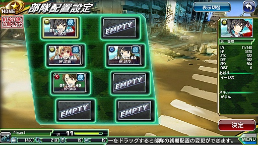 画像ギャラリー No.014のサムネイル画像 / 世界地図から日本が消えた? 隔絶された日本を舞台に少年少女が国土奪還に挑む“タクティカルバトルRPG”「V.D.−バニッシュメント・デイ−」CBTレポート