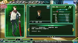 画像ギャラリー No.017のサムネイル画像 / 世界地図から日本が消えた? 隔絶された日本を舞台に少年少女が国土奪還に挑む“タクティカルバトルRPG”「V.D.−バニッシュメント・デイ−」CBTレポート