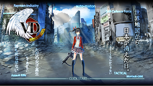 ������#008�Υ���ͥ���/��V.D.�ݥХ˥å�����ȡ��ǥ��ݡפλ�����Ͽ���դ������������ȡ������ӥ����Ϥ�12��16����