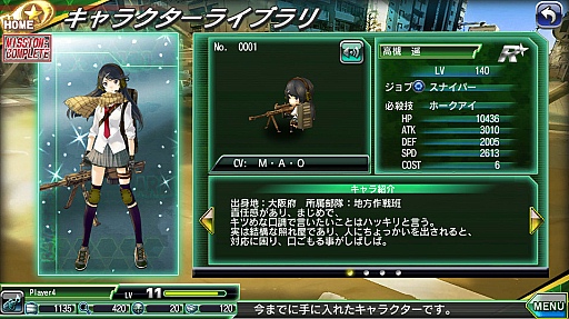 ������#014�Υ���ͥ���/�����ޤ�Ƥ�������֥饦���������V.D.�ݥХ˥å�����ȡ��ǥ��ݡפȤϡ����Τɤ�ʥ�����ʤΤ��������ޥ�Ǥ���ץ��ǥ塼�������Ľ�Ϻ��ȳڶ�ô���β�¼�ۻһ�ؤΥ��󥿥ӥ塼��Ǻ�