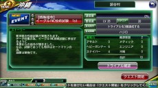 ���������꡼ No.003�Υ���ͥ������ / ��V.D.�ݥХ˥å�����ȡ��ǥ��ݡס�������Υƥ��Ȥ�Ԥ����٥�ȡֺǿ������ǽ�¸��פ��������ȡ��������ּ��� ��פ��о�