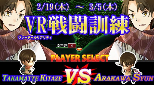 ���������꡼ No.010�Υ���ͥ������ / ��V.D.�ס��������ڡ����VR��Ʈ�����פ����ϡ��������2�ͤ���Ը�����