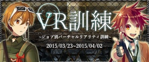 ���������꡼ No.002�Υ���ͥ������ / ��V.D.�ץ������󤴤Ȥ˥����򥹥����ȤǤ��뵡ǽ���ɲá�VR�������٥�ȳ���