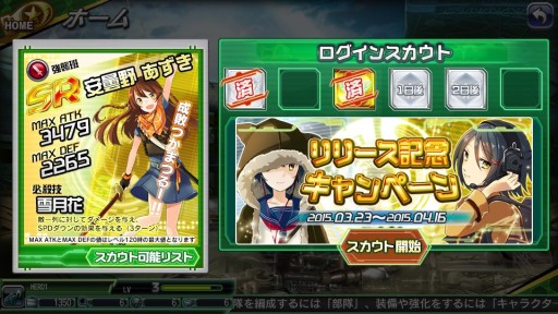 ���������꡼ No.003�Υ���ͥ������ / ��V.D.�ץ������󤴤Ȥ˥����򥹥����ȤǤ��뵡ǽ���ɲá�VR�������٥�ȳ���