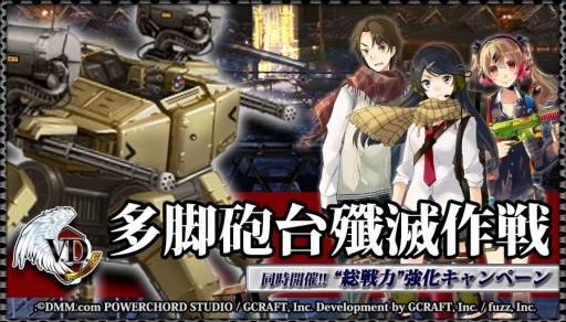 ���������꡼ No.001�Υ���ͥ������ / ��V.D.�ס��緿ʼ���¿��ˤ��Sleipnir�פη��ˤ��ܻؤ������ڡ��󤬳���