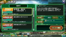 ���������꡼ No.004�Υ���ͥ������ / ��V.D.�ס��緿ʼ���¿��ˤ��Sleipnir�פη��ˤ��ܻؤ������ڡ��󤬳���