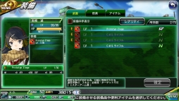 ���������꡼ No.006�Υ���ͥ������ / ��V.D.�ס��緿ʼ���¿��ˤ��Sleipnir�פη��ˤ��ܻؤ������ڡ��󤬳���