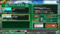 ���������꡼ No.012�Υ���ͥ������ / ��V.D.�ס��緿ʼ���¿��ˤ��Sleipnir�פη��ˤ��ܻؤ������ڡ��󤬳���