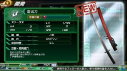 ���������꡼ No.014�Υ���ͥ������ / ��V.D.�ס��緿ʼ���¿��ˤ��Sleipnir�פη��ˤ��ܻؤ������ڡ��󤬳���