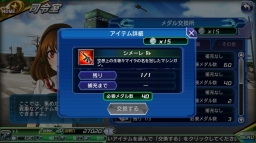 ���������꡼ No.001�Υ���ͥ������ / ��V.D.�ץإӡ�����ʡ����������ڡ���»ܡ�SR�ִ�� �����פ���о�