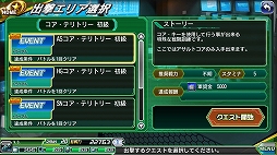 ꡼ No.003 | V.D.סϤäܻؤ֥֥ܡȯ衪פ