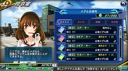 ꡼ No.006 | V.D.סϤäܻؤ֥֥ܡȯ衪פ