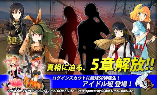 ���������꡼ No.005�Υ���ͥ������ / ��V.D.�ס�ʪ��ο�����������5�ϡפ������������饯������2̾����