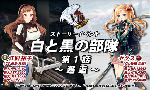 ���������꡼ No.007�Υ���ͥ������ / ��V.D�׿����ȡ��꡼���٥�ȡ���ȹ������⡡��1�á������פ�����