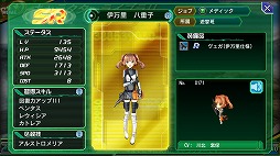 ���������꡼ No.005�Υ���ͥ������ / ��V.D.�ס����ȡ��꡼���٥����2�á֡���Ԥȸ��ԡ��פ����š�18���ޤ�