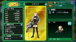 ���������꡼ No.006�Υ���ͥ������ / ��V.D.�ס����ȡ��꡼���٥����2�á֡���Ԥȸ��ԡ��פ����š�18���ޤ�