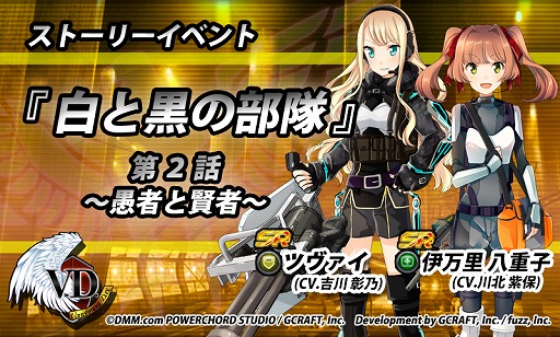 ���������꡼ No.007�Υ���ͥ������ / ��V.D.�ס����ȡ��꡼���٥����2�á֡���Ԥȸ��ԡ��פ����š�18���ޤ�