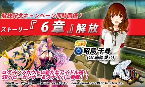 ���������꡼ No.001�Υ���ͥ������ / ������ҡ�CV.���갦ǵ�ˤ��˻����V.D.�ݥХ˥å�����ȡ��ǥ��ݡפο����ȡ��꡼��6�Ϥ�����