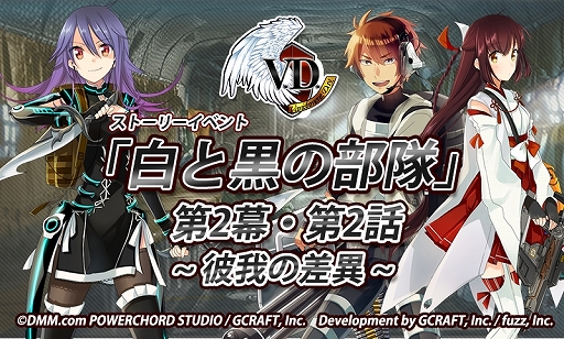 ���������꡼ No.001�Υ���ͥ������ / ��V.D.�ץ��ȡ��꡼���٥�ȡ���ȹ�������פ���2�ä��ۿ����ϡ������ƥ�򴹽���о�