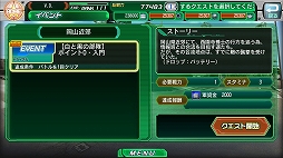 ���������꡼ No.006�Υ���ͥ������ / ��V.D.�ץ��ȡ��꡼���٥�ȡ���ȹ�������פ���2�ä��ۿ����ϡ������ƥ�򴹽���о�