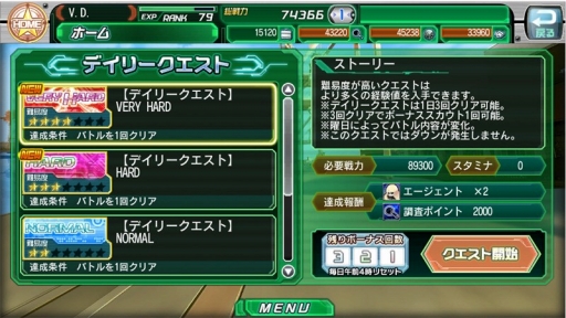 ꡼ No.003 | V.D.סȡ꡼Ȥξ񥹥ߥʤˤʤڡ׳