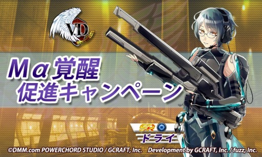 ���������꡼ No.006�Υ���ͥ������ / ��V.D.�ץޥƥꥢ�������Ψ���������åפ��륭���ڡ����»�