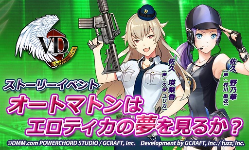 ���������꡼ No.001�Υ���ͥ������ / ��V.D.�פǥ��ȡ��꡼���٥�ȡȥ����ȥޥȥ�ϥ����ƥ�����̴�򸫤뤫���ɤ򳫺�